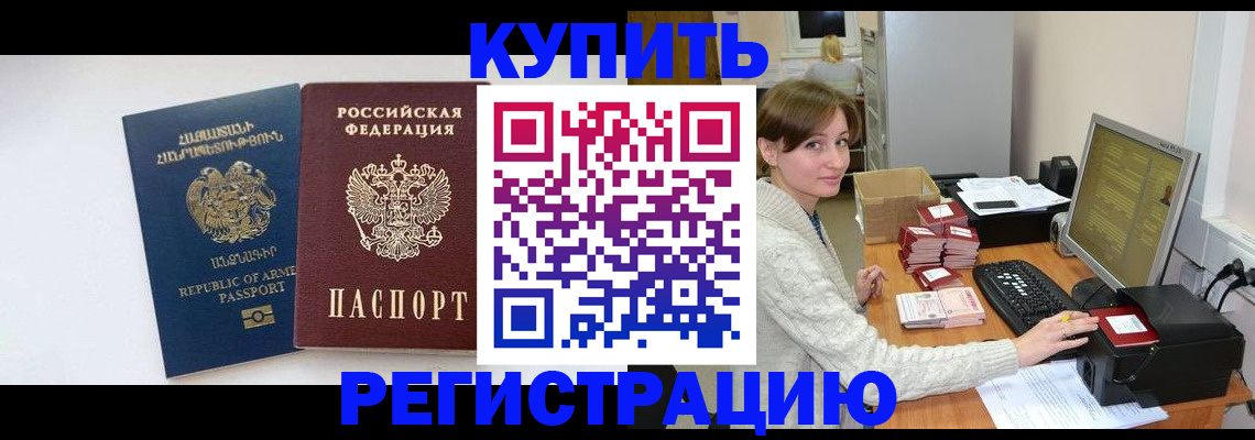 пропишу в квартире в Усть-Куте