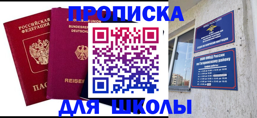 пропишу в квартире в Усть-Куте